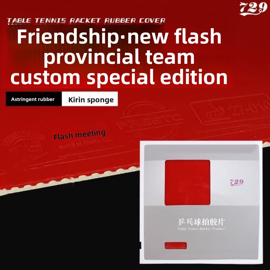 Table Tennis Flash - Friendship 729 New Flash Provincial Team