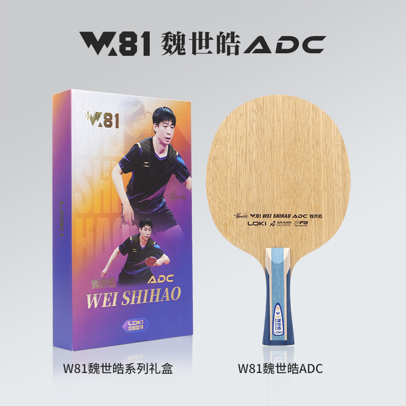 LOKI ADC SADC Table Tennis Bla - Table Tennis Loki ulasan dan harga