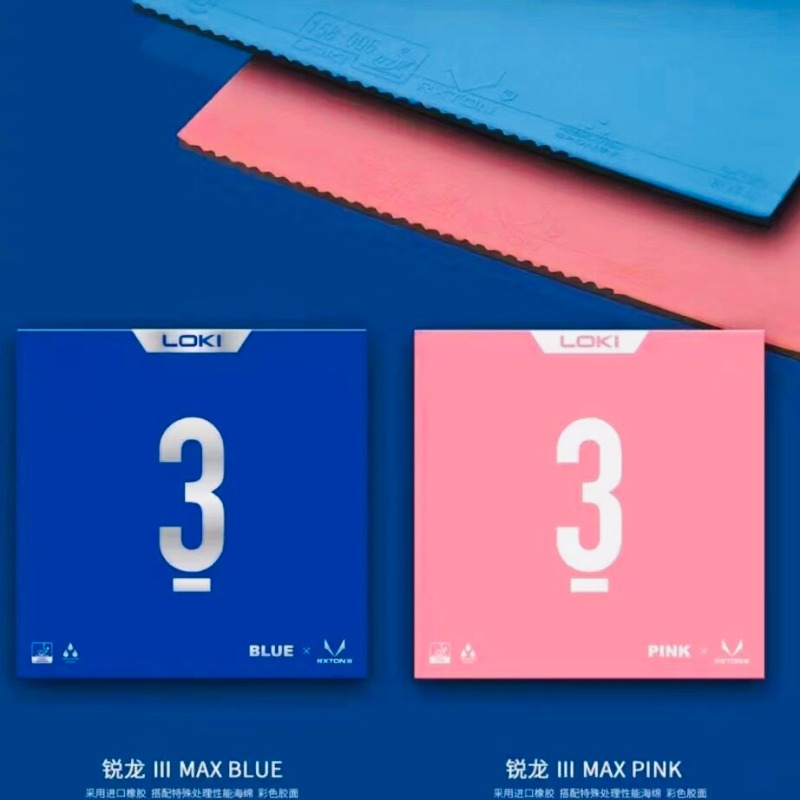 NEW LOKI RXTON 3 Colorful  Tab - Table Tennis Loki ulasan dan harga