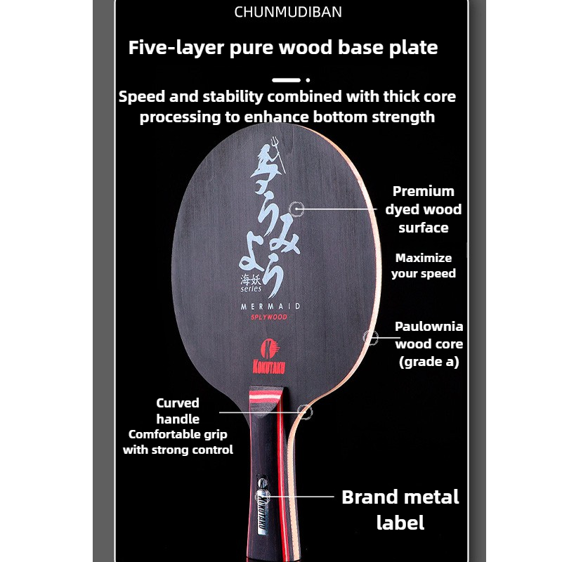KOKUTAKU Table Tennis Blade Ra - Table Tennis Logo ulasan dan harga