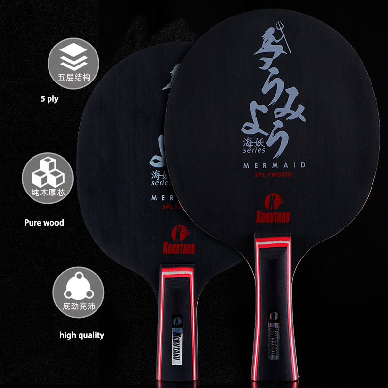 KOKUTAKU Table Tennis Blade Ra - Table Tennis Logo ulasan dan harga