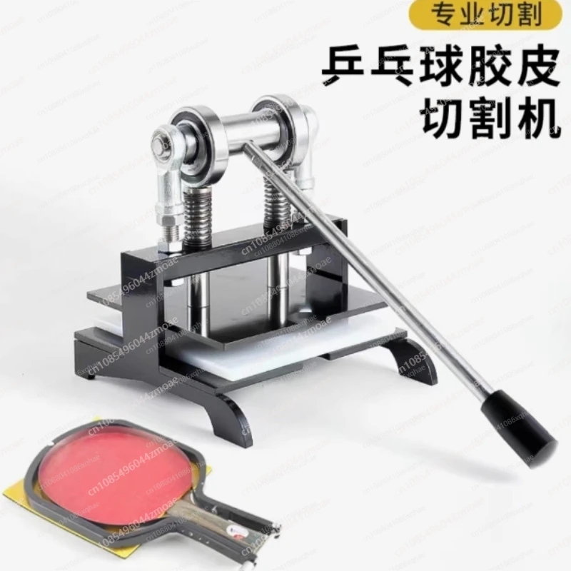 Table Tennis Racket Rubber Cut - Table Tennis Double ulasan dan harga