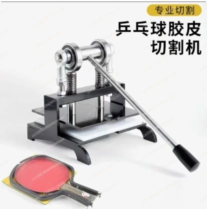 Table Tennis Racket Rubber Cut - Table Tennis Double ulasan dan harga