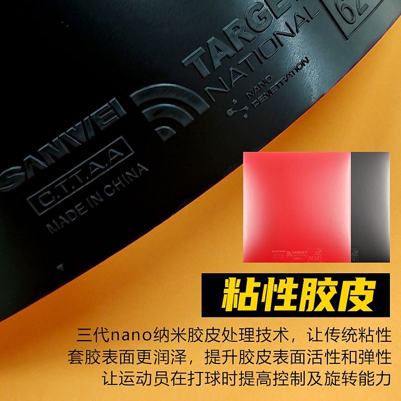 SANWEI Target-3 Flash-Attack T - Table Tennis Flash ulasan dan harga